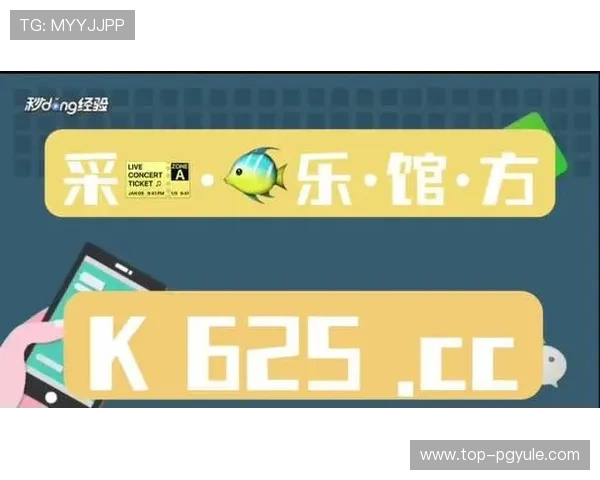 关注ag真人厅官网最新优惠活动，享受丰富福利和高额奖金奖励