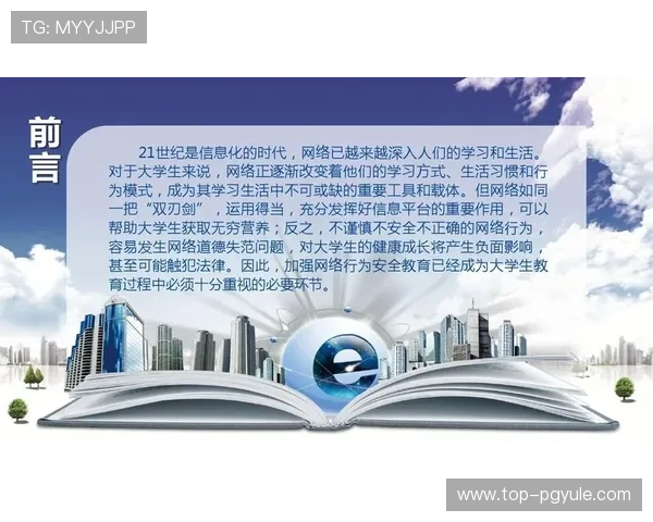 掌握ag贵宾厅官方网的安全保障措施和隐私保护政策，确保您的会员信息安全无忧