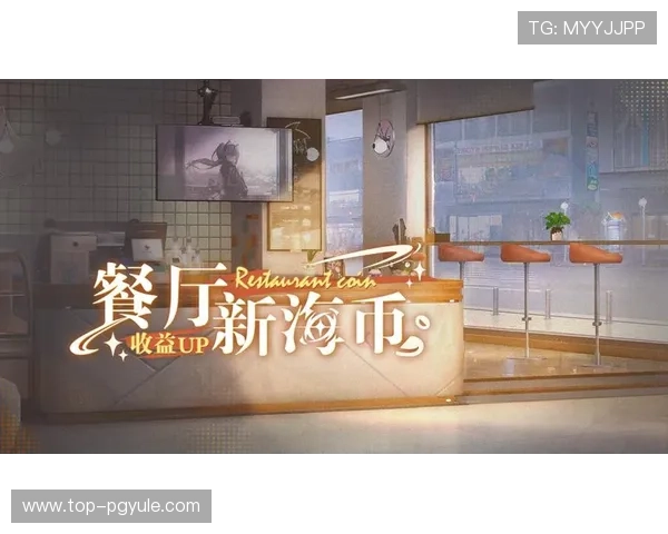 玩转PA现金游戏，创建你的专属高收益策略