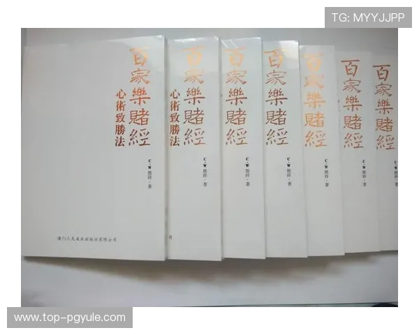 百家樂德州扑克：新手入门必看的玩法介绍与常见错误分析