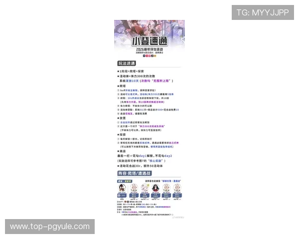 九游AG老哥带你深入了解最新游戏活动和福利,助力玩家快速提升游戏体验 九游AG老哥带你深入了解最新游戏活动和福利,助力玩家快速提升游戏体验