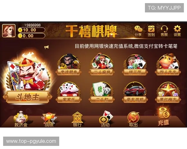 凯发网娱乐官网丰富的游戏资源,涵盖体育、棋牌、老虎机等多种类型,满足不同玩家的多样化娱乐需求 凯发网娱乐官网丰富的游戏资源,涵盖体育、棋牌、老虎机等多种类型,满足不同玩家的多样化娱乐需求