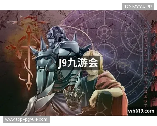 九游会J9真人游戏第一品牌,创新游戏玩法与安全保障让你轻松赢取丰富奖励 九游会J9真人游戏第一品牌,创新游戏玩法与安全保障让你轻松赢取丰富奖励