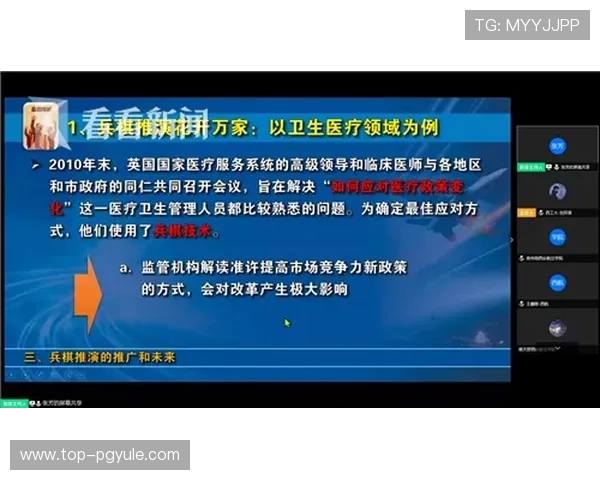 提升线上投注成功率的实用攻略，结合pa视讯和db视讯平台的特色玩法详解
