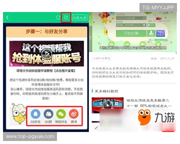 注册凯发官网账号的好处详解，开启丰富娱乐体验的第一步