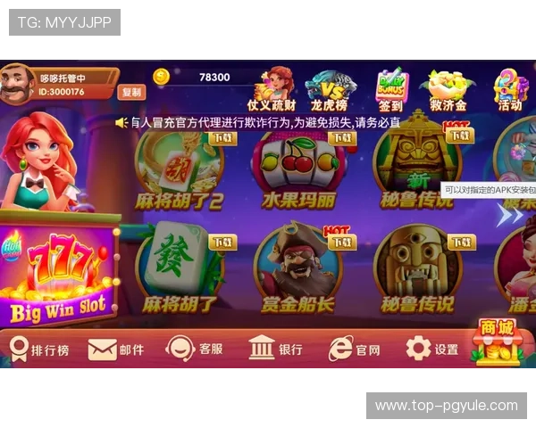 在手机上轻松体验AG真人国际厅手机版丰富多样的真人游戏内容与高额奖金奖励
