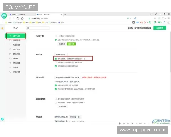 如何在官网快速下载安装AG浏览器,解决浏览器兼容与安全问题 如何在官网快速下载安装AG浏览器,解决浏览器兼容与安全问题