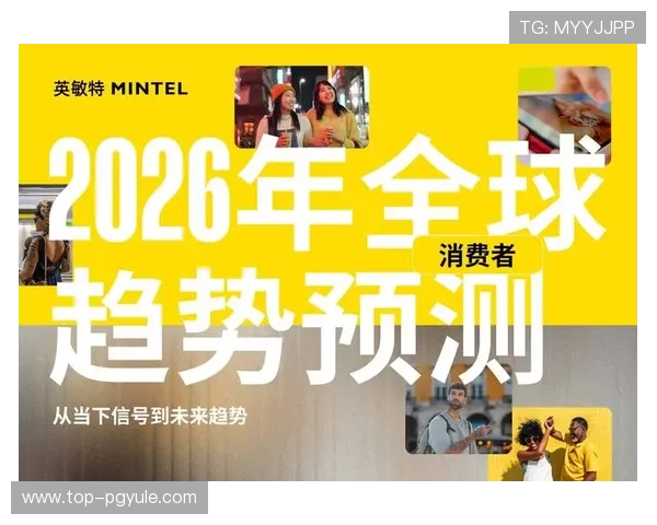 gqy视讯最新消息全面解析2026年最新动态与行业趋势 gqy视讯最新消息全面解析2026年最新动态与行业趋势